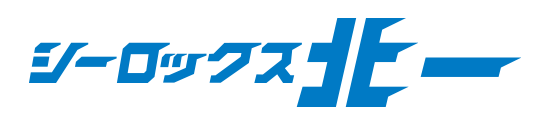 シーロックス北一 | SEAROX KITAICHI   信頼の運送サービス
